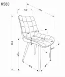 Стул кухонный Halmar K580 (серый/черный) | изображение 6