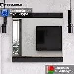 Зеркало навесное Джаггер | изображение 1