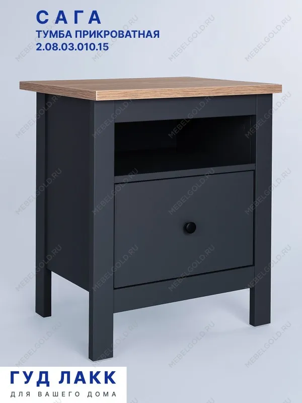 Тумба прикроватная Сага, с доводчиками, 51х41х62 см, серая/ясень | изображение 8