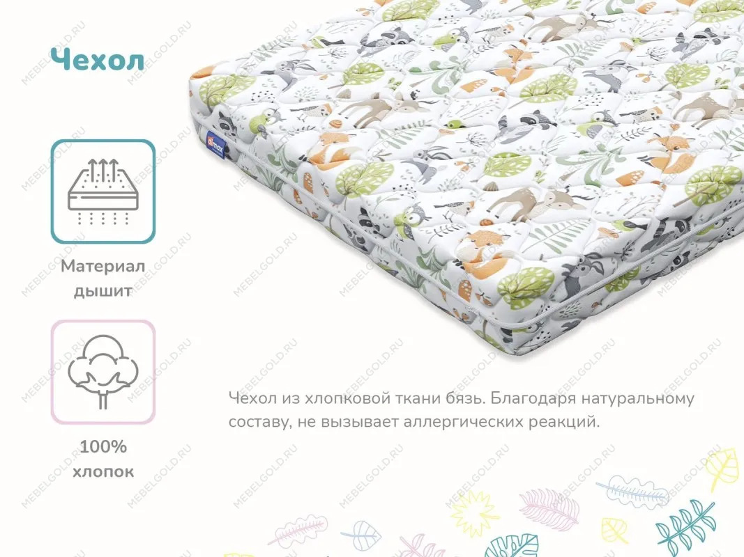 Матрас Очумелкин х/б 80х200 | изображение 3