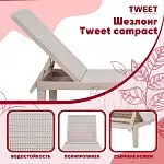 Шезлонг Tweet compact с матрасом, серый | изображение 8