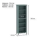 САГА стеллаж 70 темно-бирюзовый | изображение 3