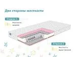 Матрас Галактика 60х120 | изображение 2