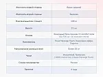Матрас Relmas Solid 3Zone 120х190 | изображение 3
