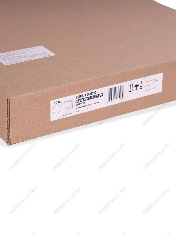 Обувница Сириус с 1 откидным ящиком, 60 х 25 х 49 см, черно-коричневая, ЛДСП, дуб венге | изображение 11