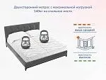 Матрас Relmas Cocos 3 S1000 140х200 | изображение 4