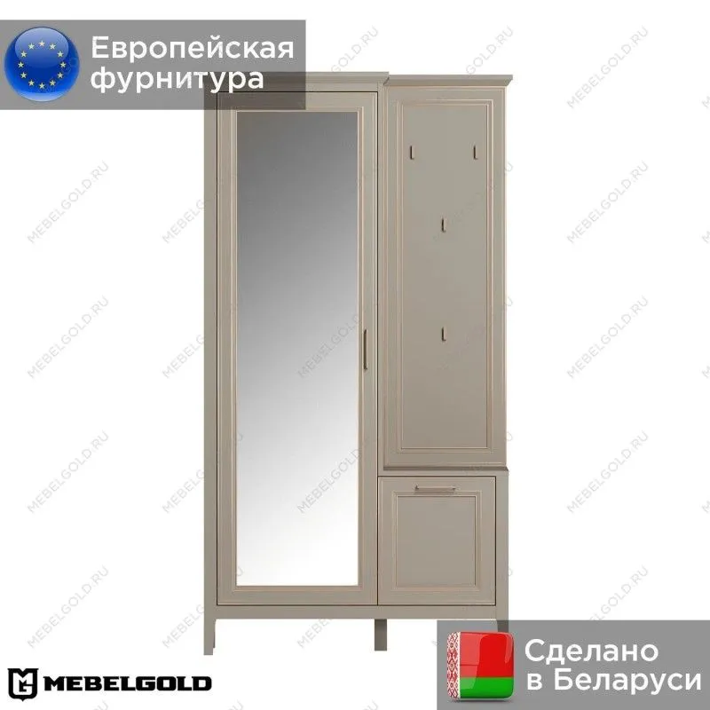 Шкаф с вешалкой Классик PPK/L | изображение 1