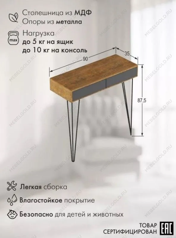 Консоль Телфорд (Дуб американский/Графит) | изображение 1