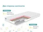 Матрас Звезда 70х160 | изображение 2