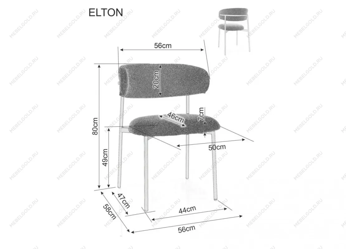 Стул кухонный Signal ELTON Raven 22 (светло-бежевый/золотой) | изображение 7