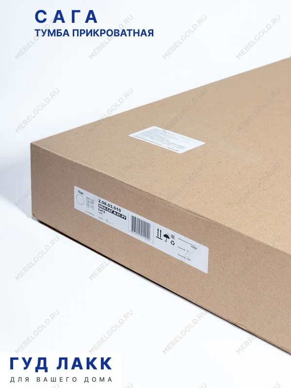 Тумба прикроватная Сага, с доводчиками, 51х41х62 см, темно-бирюзовая | изображение 11