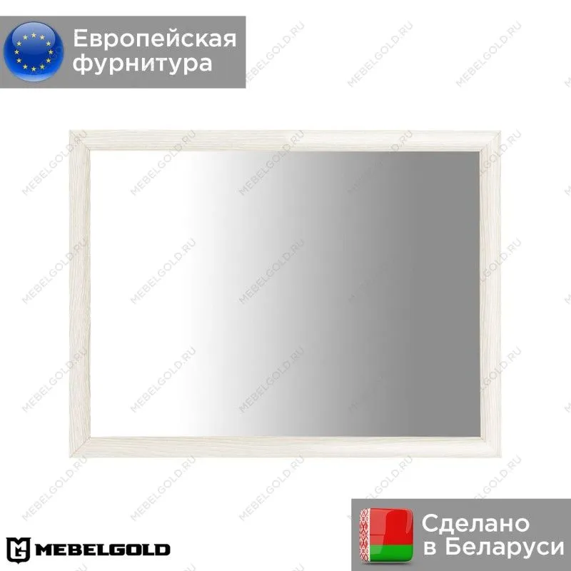 Зеркало Коен LUS/103 ясень снежный | изображение 1