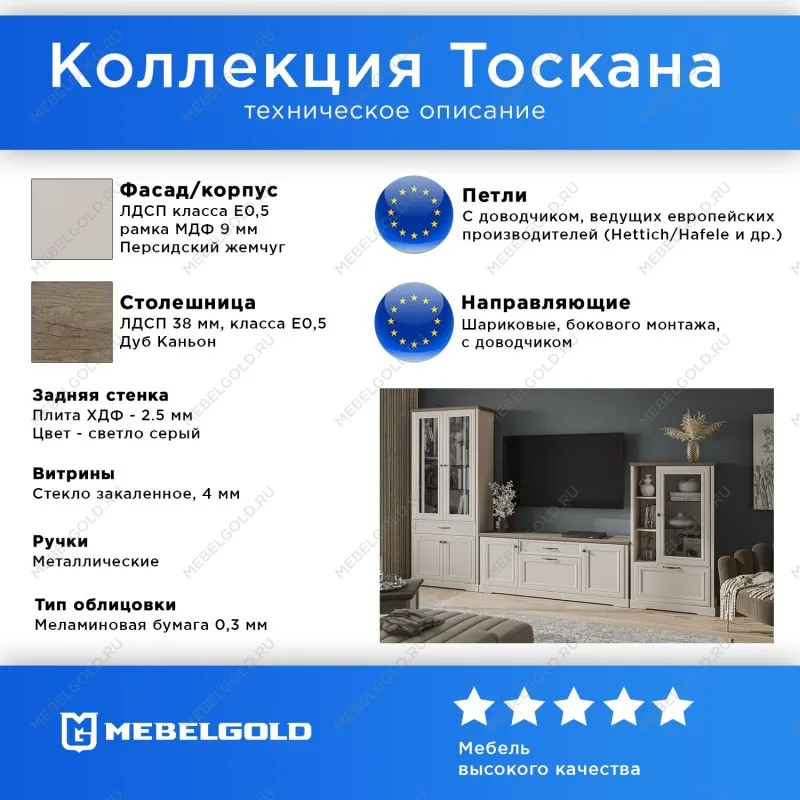 Тумба Тоскана 3D2S-1 | изображение 2