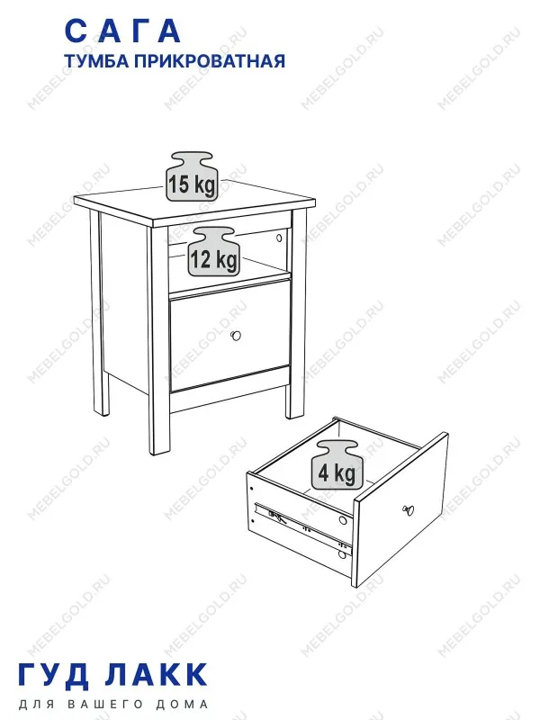 Тумба прикроватная Сага, с доводчиками, 51х41х62 см, темно-бирюзовая | изображение 13