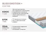 Матрас Bliss Emotion + 180х200 | изображение 4
