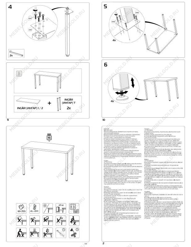 Стол письменный Ингар, 140х75х55 см, белый | изображение 12