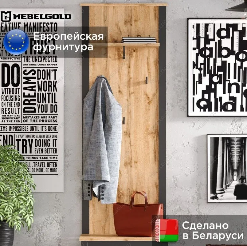 Вешалка Лофт WIE/55 | изображение 1