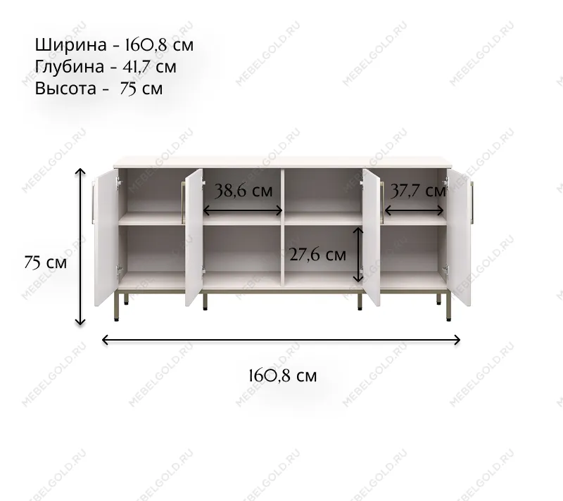 Тумба Бетти кашемир 4D | изображение 5