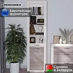 Стеллаж Оливия 1D | изображение 1