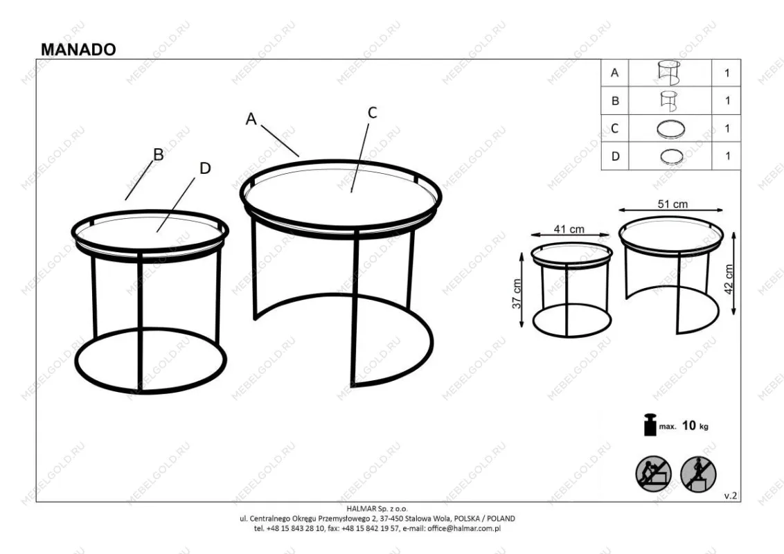 Комплект Halmar MANADO, 2 стола журнальных (натуральный/черный) | изображение 8