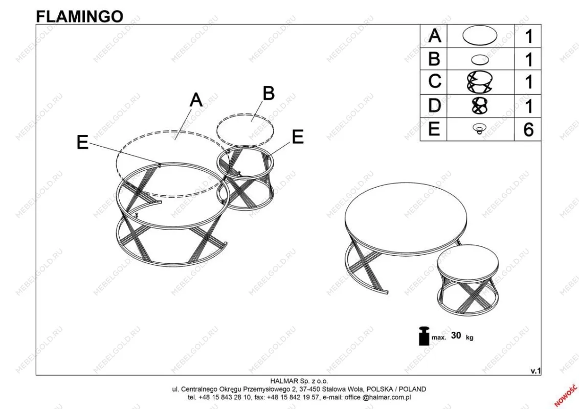 Комплект Halmar FLAMINGO, 2 стола журнальных (серый мрамор/черный) | изображение 8