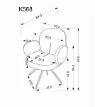 Стул кухонный Halmar K568 поворотный (корица/черный) | изображение 7