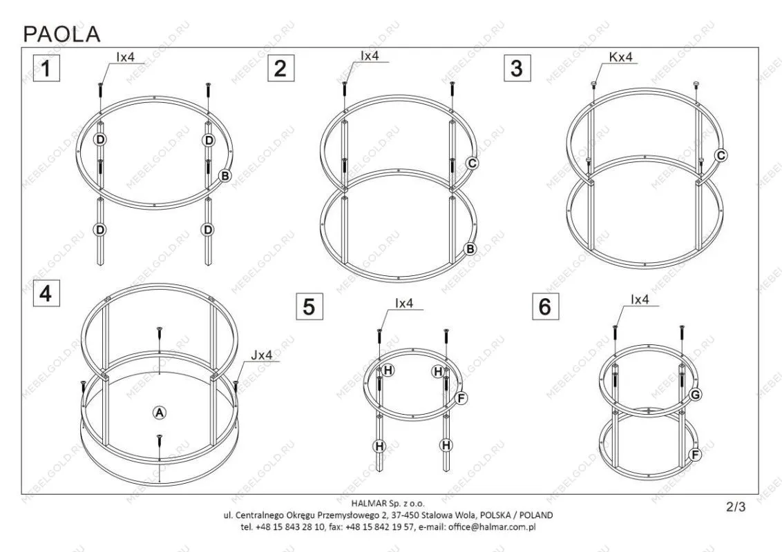 Комплект Halmar PAOLA, 2 стола журнальных (белый мрамор/золотой) | изображение 11
