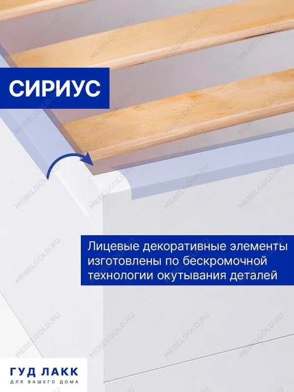 Кровать двуспальная Сириус, 180х200 см, дуб сонома | изображение 9