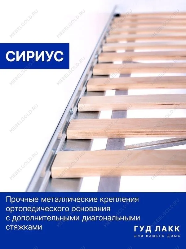 Кровать двуспальная Сириус, 180х200 см, дуб сонома | изображение 10