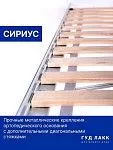 Кровать двуспальная Сириус, 180х200 см, дуб сонома | изображение 10