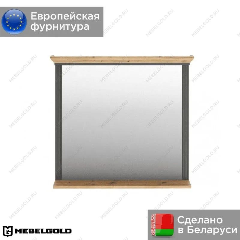 Зеркало Жасмин LUS/90 | изображение 1