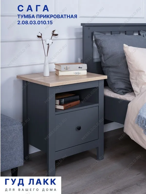 Тумба прикроватная Сага, с доводчиками, 51х41х62 см, серая/ясень | изображение 1