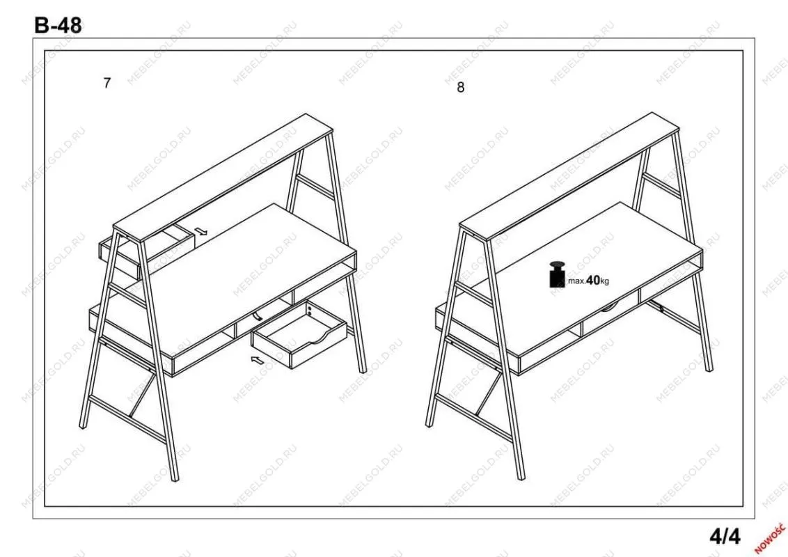 Стол компьютерный HALMAR B48 (дуб сонома/белый) | изображение 12