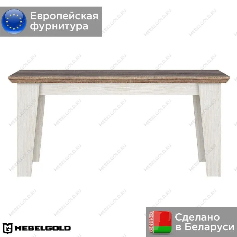 Стол журнальный Марсель LAW/120 | изображение 1