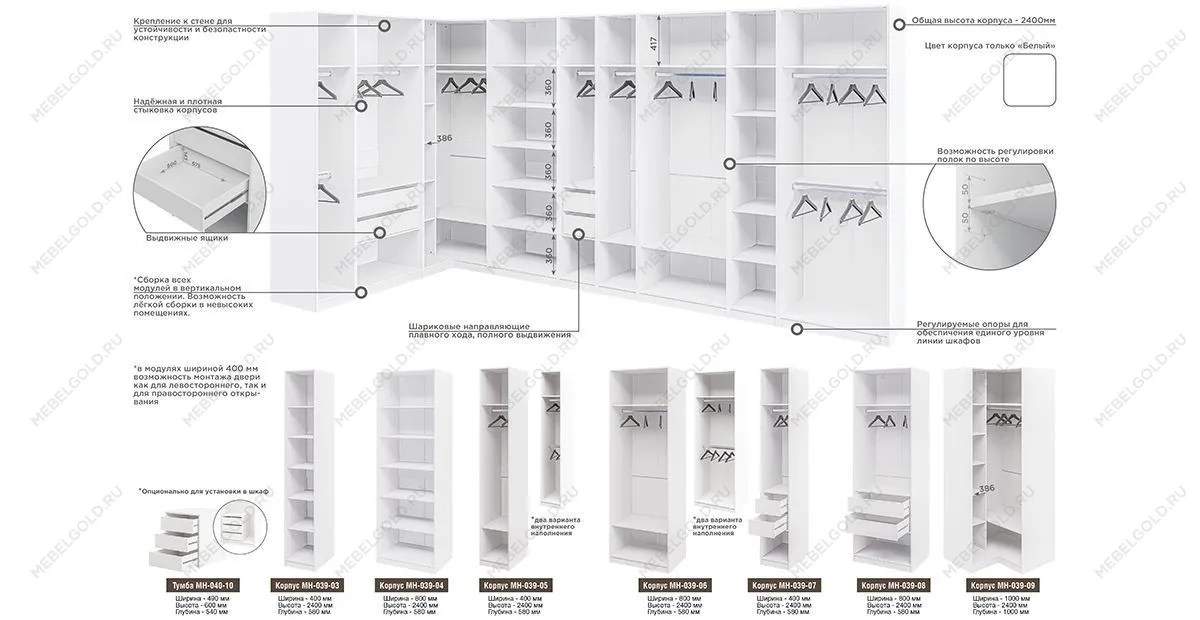 Шкаф Отис МН-039-08 П8 с фасадом МДФ (крем) | изображение 3