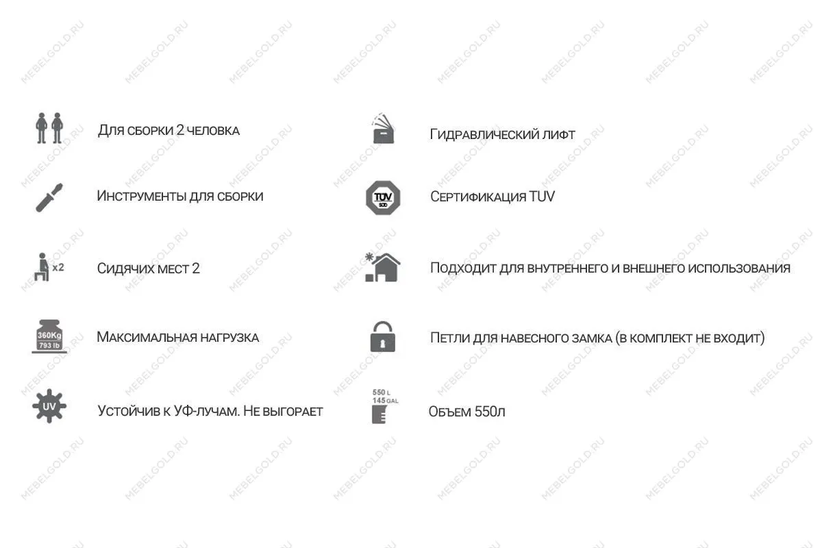 Сундук Toomax FLORIDA 550 л Серый | изображение 7