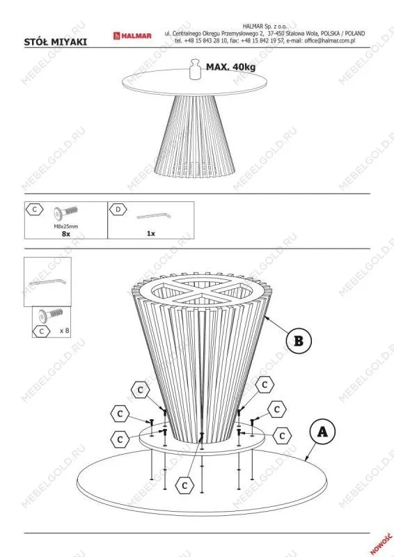 Стол обеденный Halmar MIYAKI 120 (дуб натуральный/черный) | изображение 9