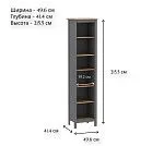 САГА стеллаж 50 серый/ясень | изображение 3