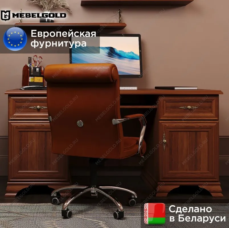 Стол письменный Кентаки BIU2D2S каштан | изображение 1