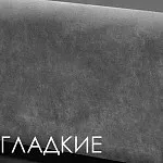 Кровать Римини 1,8 м, с подъемным механизмом (шоколад), РМКР180-1[3], гладкие царги | изображение 3