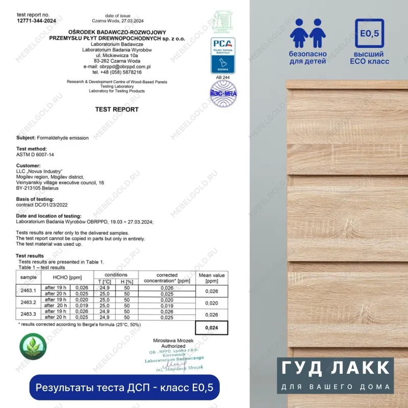 Тумба прикроватная КАСТОР, 2 ящика, 40х37х49 см, дуб сонома | изображение 19