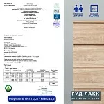 Тумба прикроватная КАСТОР, 2 ящика, 40х37х49 см, дуб сонома | изображение 19