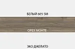 Тумба Симпл RTV 2D2S | изображение 4