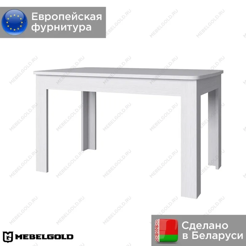 Стол раздвижной Оливия | изображение 1