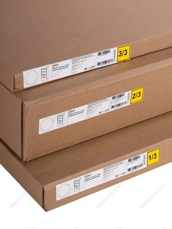 Стеллаж Пикси, с тремя выдвижными ящиками 60x57x120, мечтательный пион | изображение 17