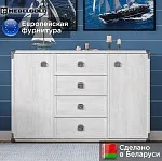 Тумба Индиана JKOM2D4S сосна каньон | изображение 1