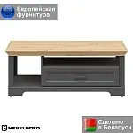 Стол журнальный Жасмин LAW1S | изображение 1