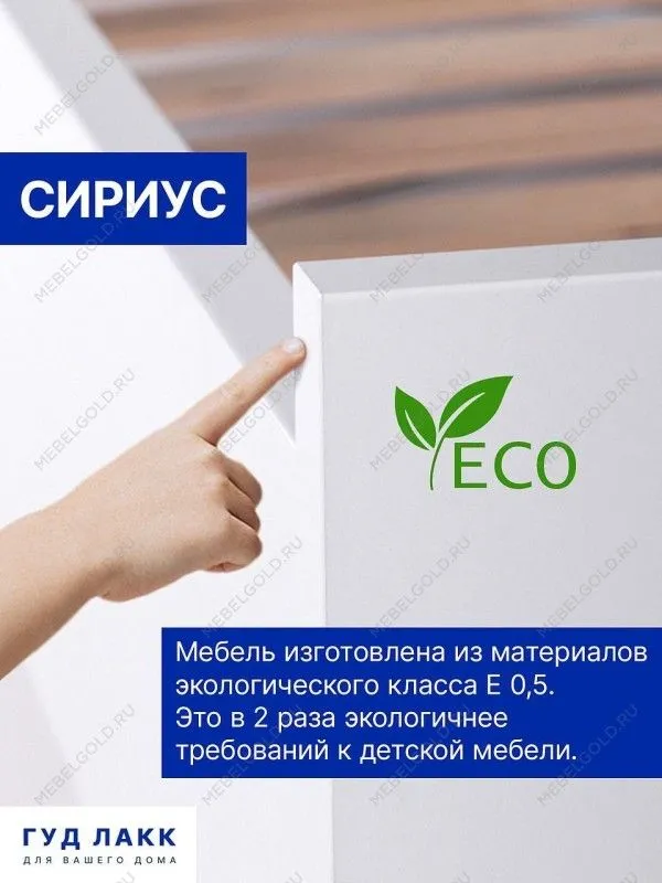 Кровать двуспальная Сириус, 180х200 см, дуб сонома | изображение 8