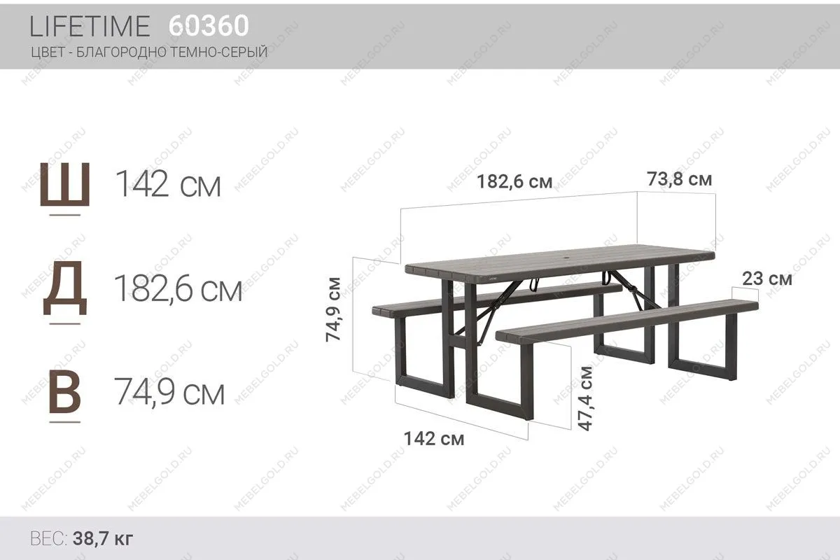 Стол с лавочками Lifetime для пикника | изображение 1