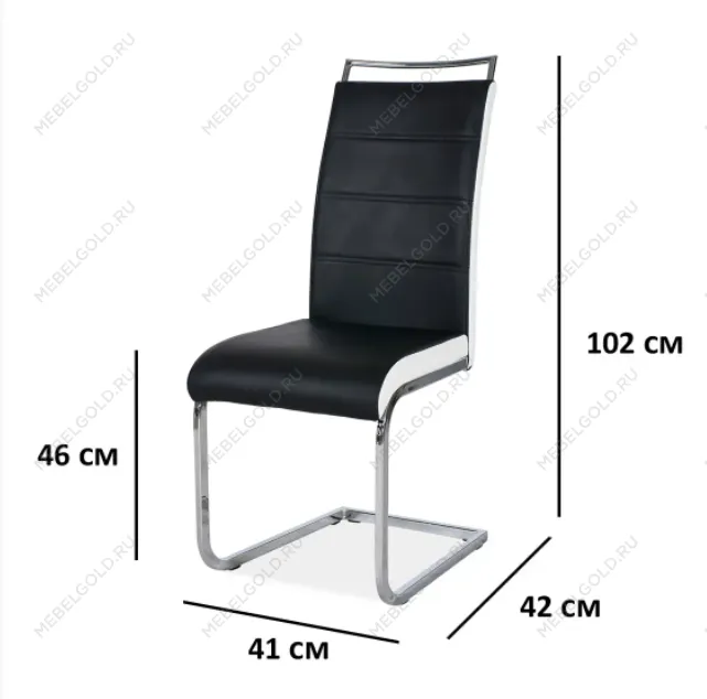 Стул кухонный Signal H441 (черно-белый) | изображение 1